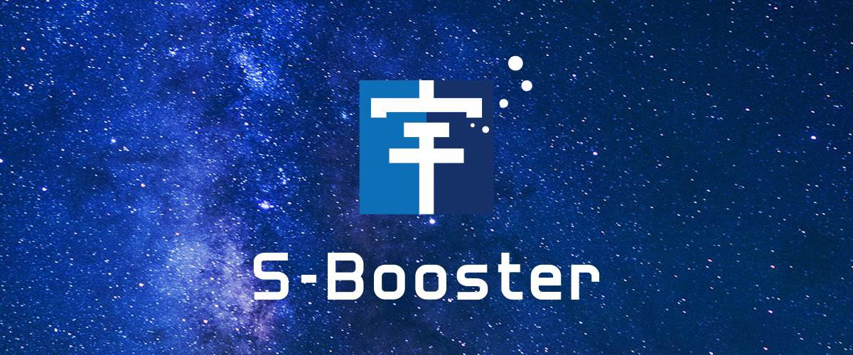 宇宙ビジネスアイデア「S-Booster2022」募集スタート！