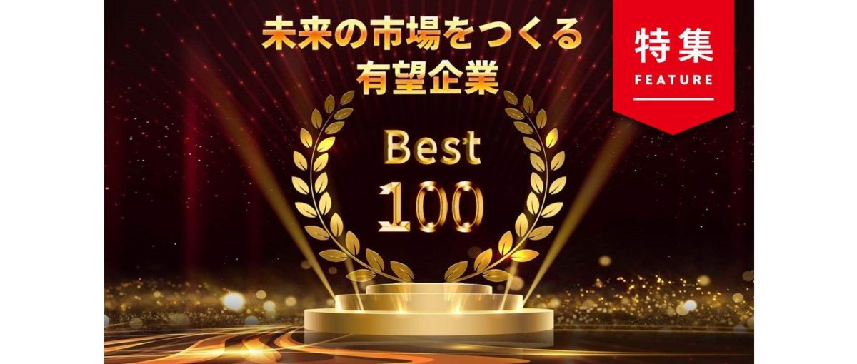 【J-Startup HOKKAIDO News】株式会社komhamが日経クロストレンド「未来の市場をつくる100社」に選出！