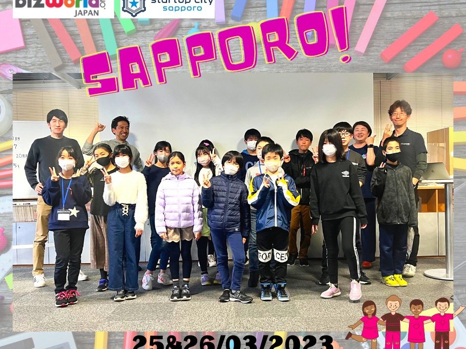 【イベントレポート】シリコンバレー発の小中学生向け起業家教育プログラム「BizWorld」を札幌で初開催！！