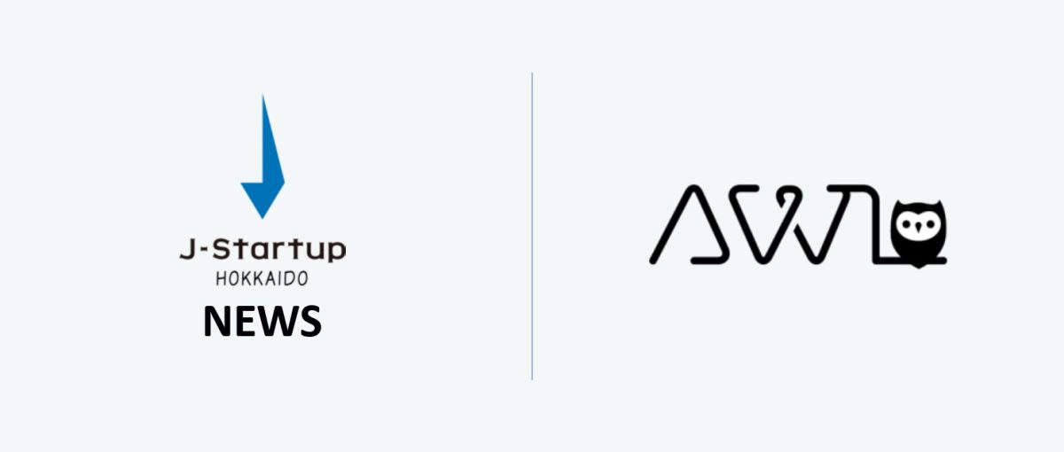 【J-Startup HOKKAIDO News】AWL、キヤノンマーケティングジャパンと資本業務提携を締結