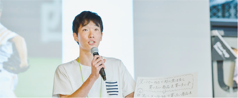 Startup Base U-18 in Sapporo