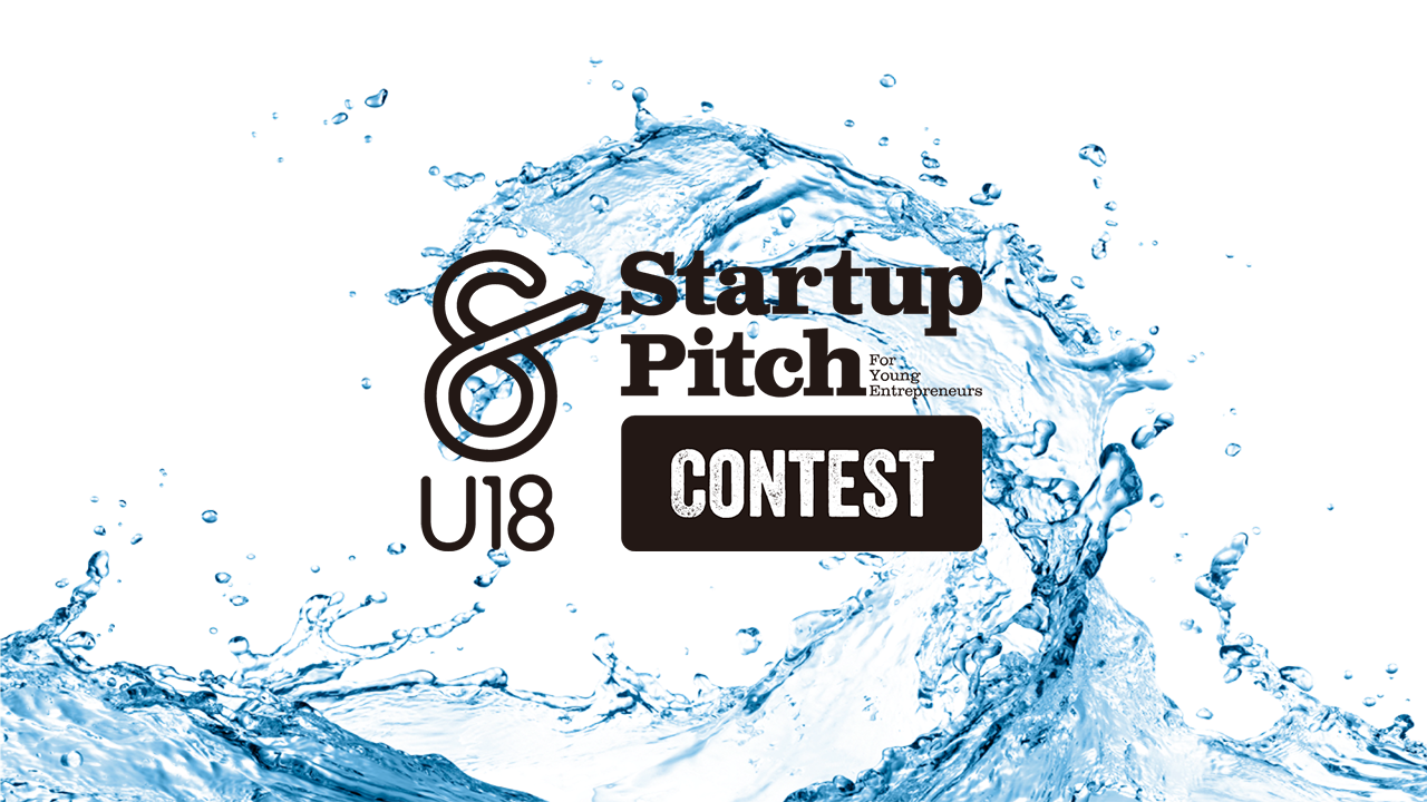 Startup Pitch Contest U18